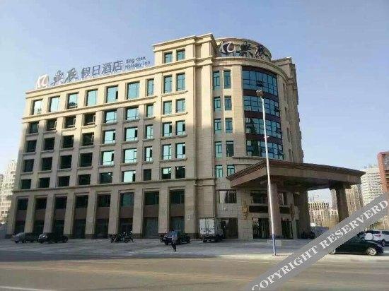 Инкоу: Xingchen Holiday Hotel Yingkou