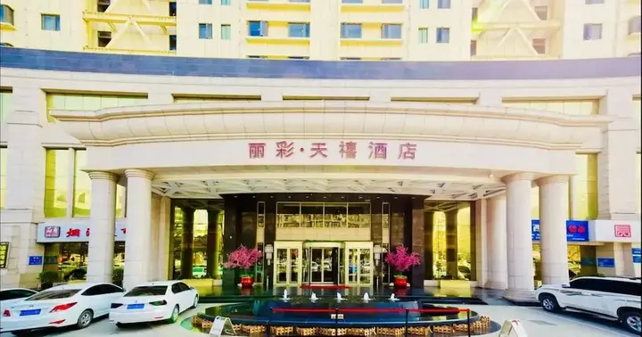Сяньян: Licai Tianxi Hotel