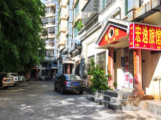 Санья: Hongyi Hostel