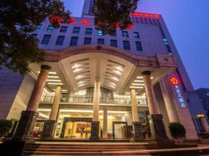 Чанша: Tianlong Hotel