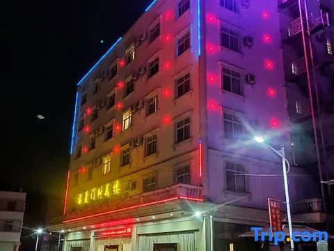 Хейан: Fuyingmen Hot Spring Hotel