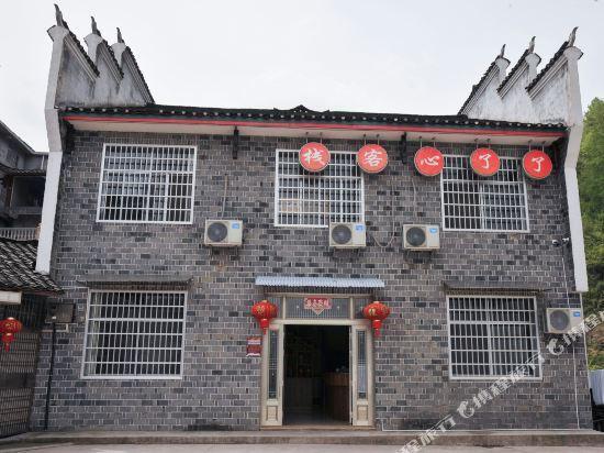 Guanjing Floor Inn — фото 2