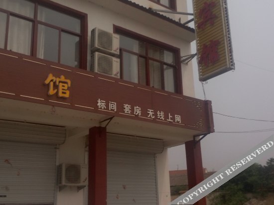 Линьи: Yishui Hengyuan Express Inn