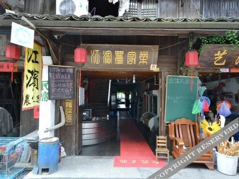 Лишуй: Guyanhua Country Jiangbin Farmhouse