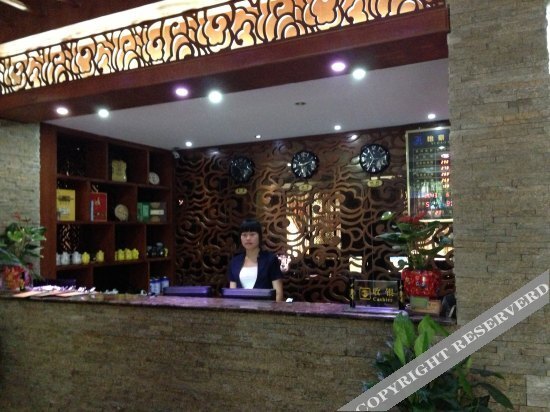 Дэян: Yihao Business Hotel