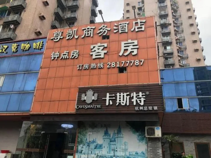 Ханчжоу: Zunkai Business Hotel