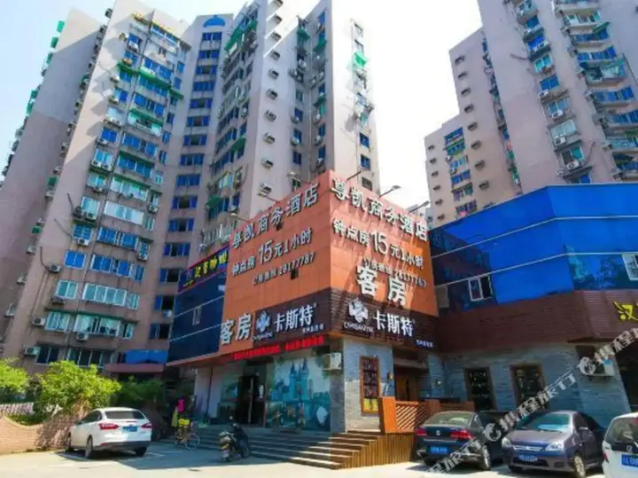 Ханчжоу: Zunkai Business Hotel