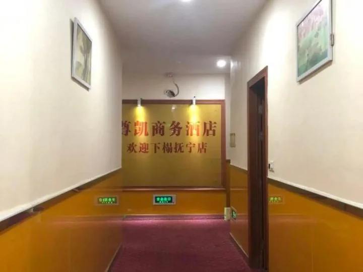 Ханчжоу: Zunkai Business Hotel