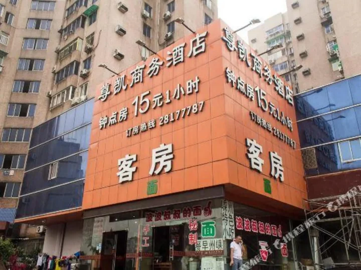 Ханчжоу: Zunkai Business Hotel
