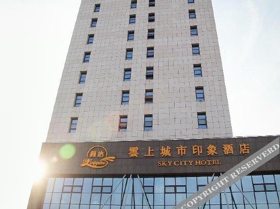 Уси: Yunshang City Impress Hotel