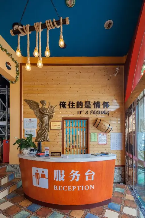 Чунцин: Village Utopia Backpackers Hostel