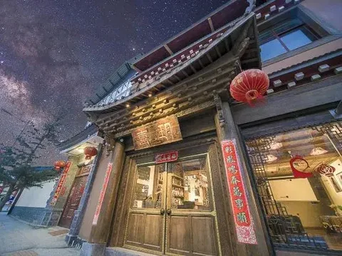 Шангри-Ла: Shangri-La Xiyue Inn