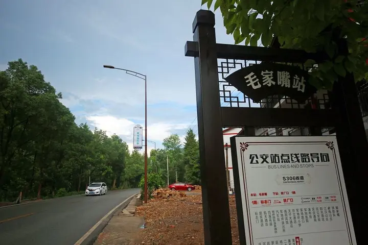 Чжанцзяцзе: Zhangjiajie One City One Inn