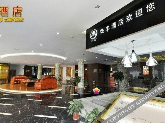Синьюй: Ronghua Hotel