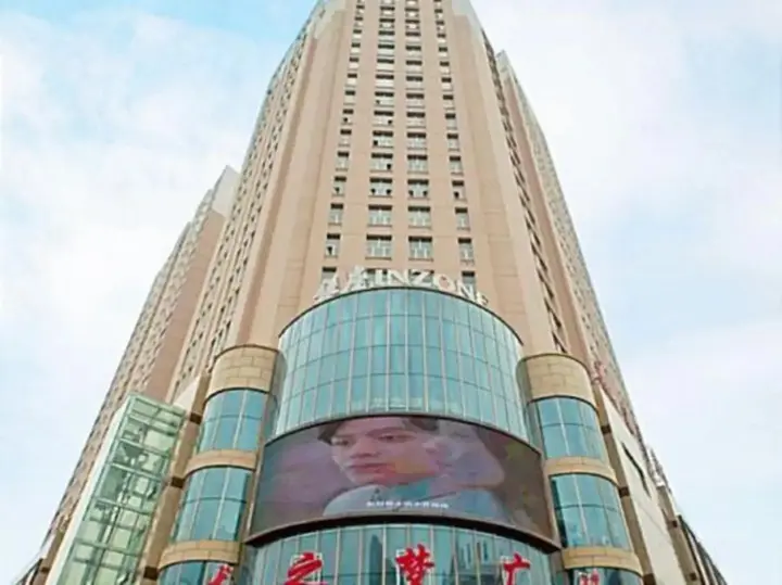 Линьи: Lanling Longzhimeng Hotel