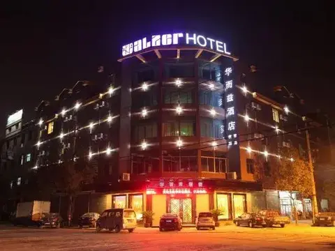 Шаоксинг: Hua'erzi Hotel