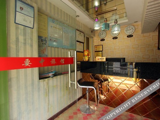 Ухань: Yaozhong Hostel