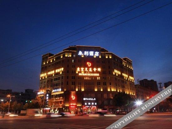 Дунъян: Yong Li Hotel