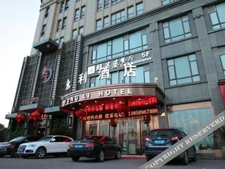 Дунъян: Yong Li Hotel