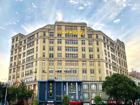 Дунъян: Yong Li Hotel