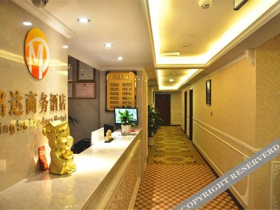 Чунцин: Yunfeng Business Hostel