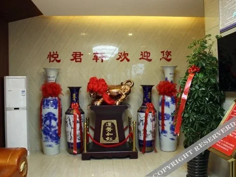Иньчуань: Yuejunxuan Hotel
