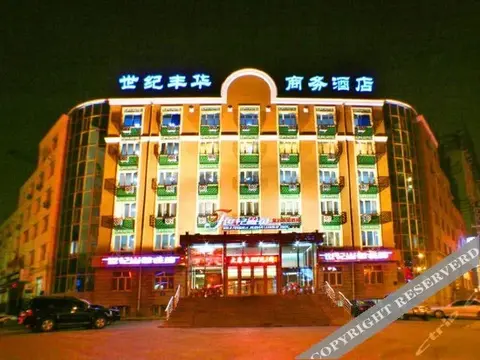 Харбин: Shiji Fenghua Hotel