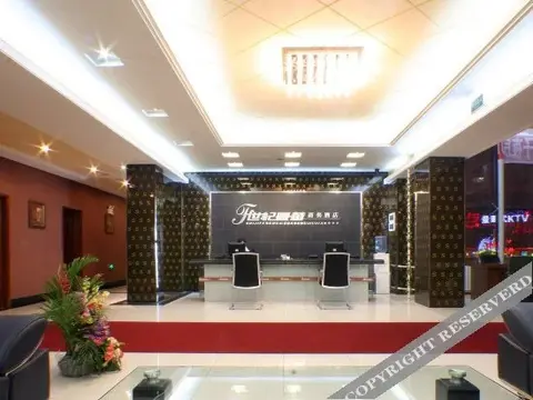 Харбин: Shiji Fenghua Hotel