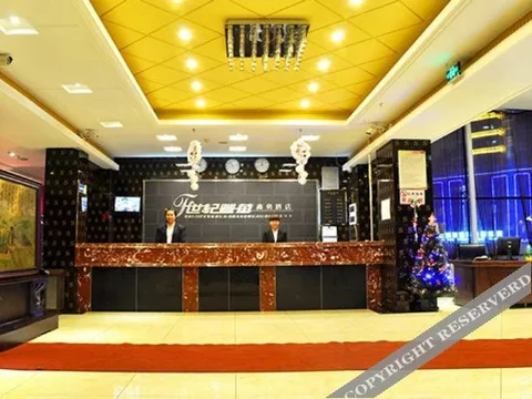 Харбин: Shiji Fenghua Hotel