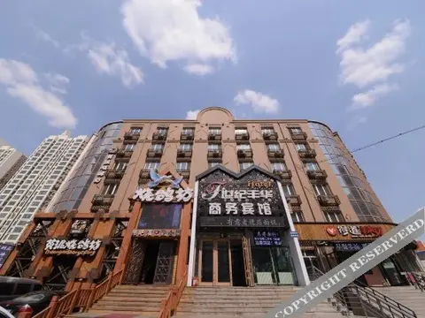 Харбин: Shiji Fenghua Hotel