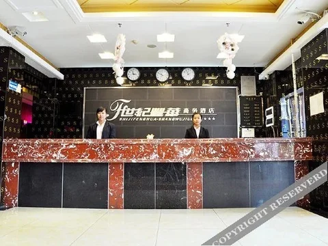 Харбин: Shiji Fenghua Hotel