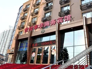 Харбин: Shiji Fenghua Hotel