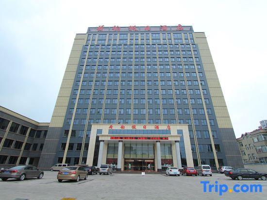 Цзинин: Heyun Holiday Hotel