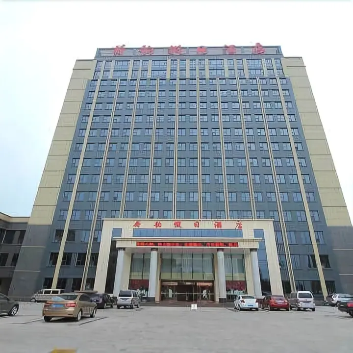 Цзинин: Heyun Holiday Hotel