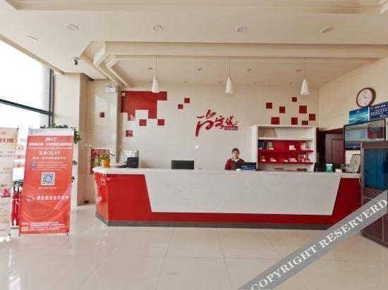 Хандань: Thank You Inn Shahe Wei 3rd Road