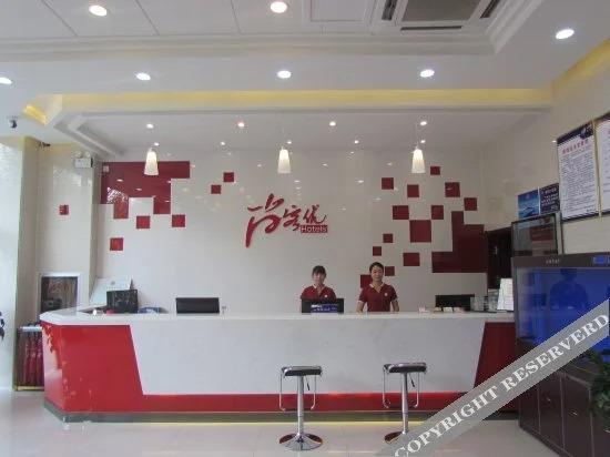 Хандань: Thank You Inn Shahe Wei 3rd Road