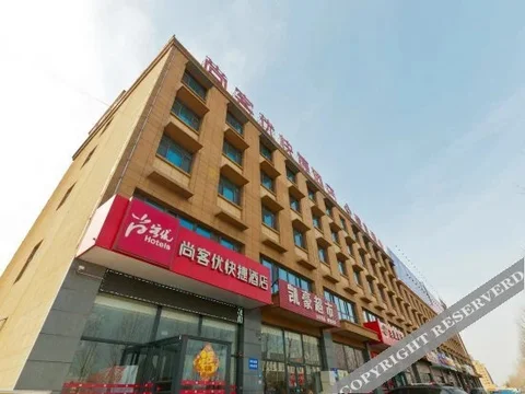 Хандань: Thank You Inn Shahe Wei 3rd Road