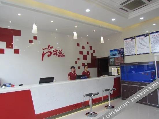 Хандань: Thank You Inn Shahe Wei 3rd Road