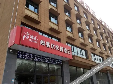 Хандань: Thank You Inn Shahe Wei 3rd Road