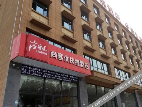 Хандань: Thank You Inn Shahe Wei 3rd Road