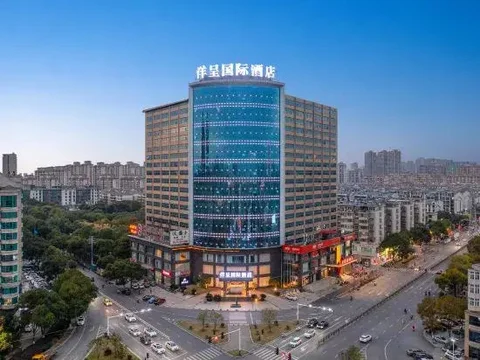 Наньчан: Yangcheng International Hotel (Nanchang Chengbihu Branch)