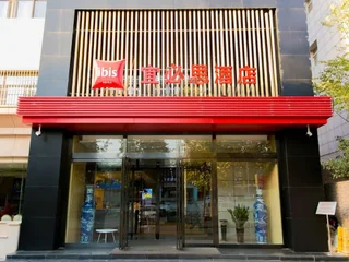 Сиань: ibis-Xi’an Linyi Terracotta Warriors