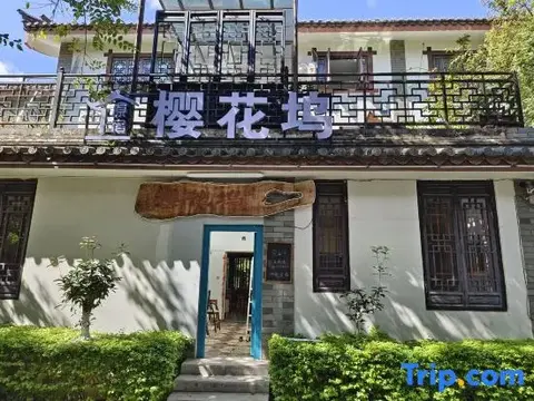 Chuxiong: Yinghuawu Inn