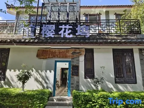 Chuxiong: Yinghuawu Inn