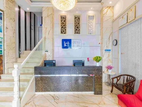 Сямынь: Chuncheng Hotel Lundu