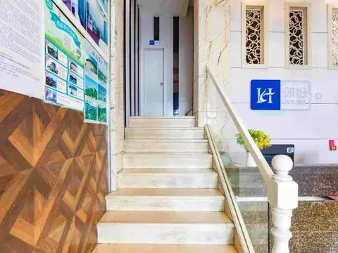 Сямынь: Chuncheng Hotel Lundu