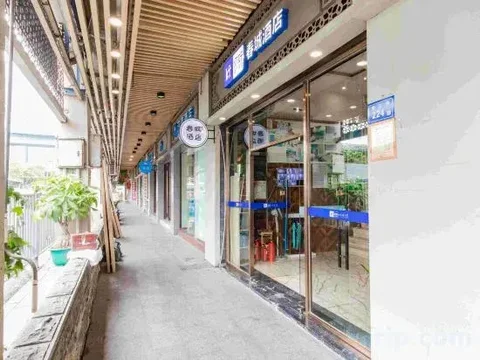 Сямынь: Chuncheng Hotel Lundu