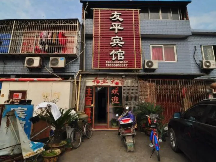 Нинбо: Youping Hotel