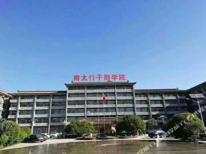Синьсян: Baiquan International Hotel