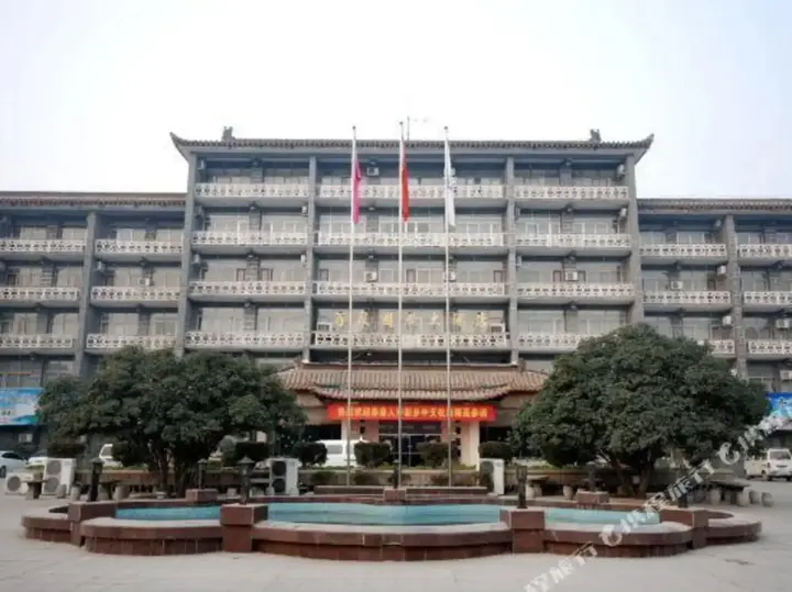 Синьсян: Baiquan International Hotel